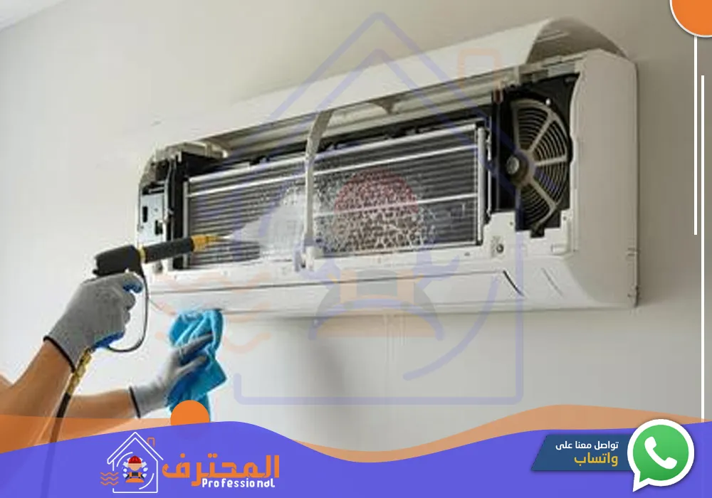 خدمة غسيل وتنظيف مكيفات بحفر الباطن | 0543786918