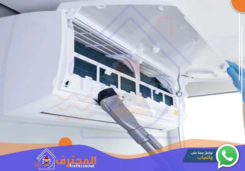 خدمة غسيل وتنظيف مكيفات بحفر الباطن | 0543786918